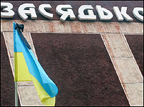Фото УНІАН