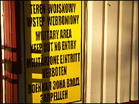 Keep Out sign