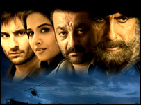 एकलव्य का दृश्य