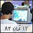 بایگانی