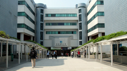 香港城市大学