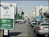 Saudská Arábie