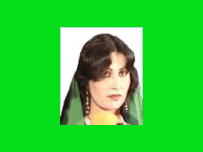 نغمه