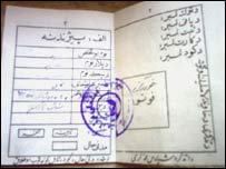 تذکره
