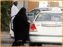 عربستان