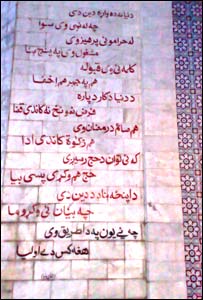 مزار