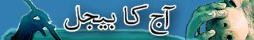 نصیرالدین صامی