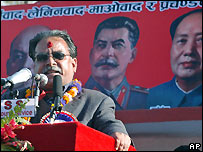 प्रचंड
