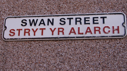 swanstreet7.jpg