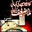 کتاب کاپوسٹر