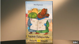 Воронина