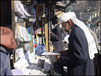 افغانستان