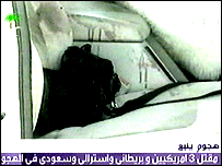 ینبو