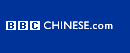 BBCChinese.com