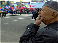 майдан