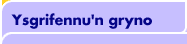 Ysgrifennu'n gryno