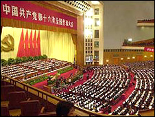 國家公務員