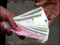 افغانی 