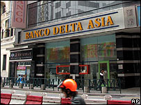 बैंक