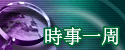 有關主視窗的更多資料
