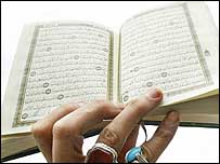 قرآن پاک