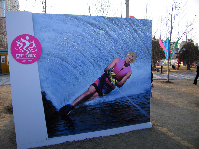 water skiing
