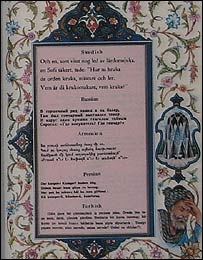 کتاب