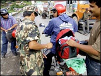 नेपाल