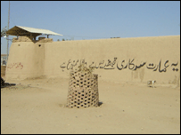  بگٹی ہاؤس