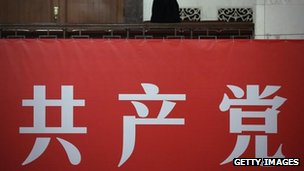 北京人民大会堂内一幅写上共产党字样的横幅(9/11/2012)