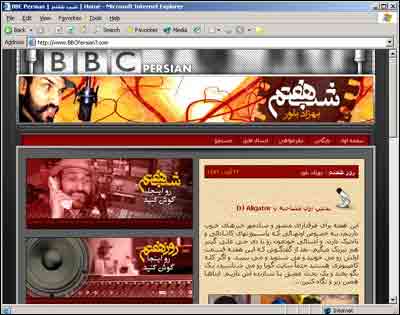 News image
