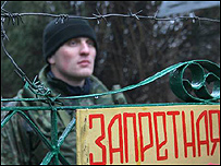 Генічеськ