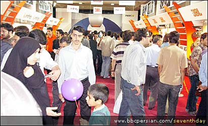 نمایشگاه