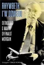 Clawr y gyfrol