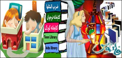 فانوس