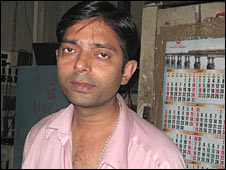 शेखर