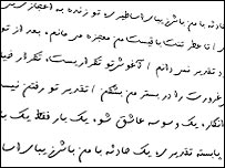 شعر