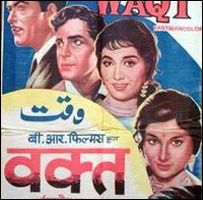 वक़्त