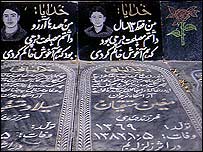 سنگ قبر