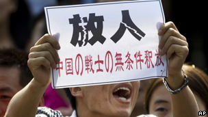 有中国民众前往日本驻华大使馆示威,要求日本立即放人(15/08/2012)