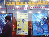 مارمولک