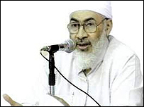 سید امام