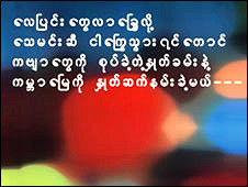 Kaung Kin Ko