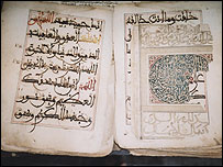 دستاویزات 