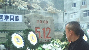 老北川地震遺址 攝於09年7月