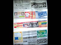 دیسی اخبار
