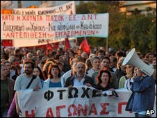 greekprotests.jpg