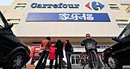 Carrefour supermarket