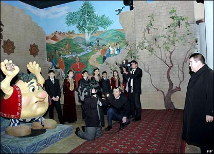 Eğlence parkı