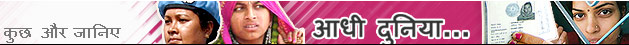 महिला